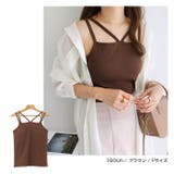 カップ付き ホルターネック キャミソール | andme | 詳細画像13