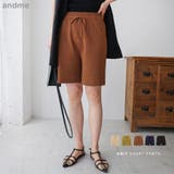 リネンライク ニット ショートパンツ | andme | 詳細画像1 