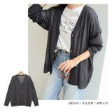 UVケア 接触冷感 カーディガン | andme | 詳細画像14