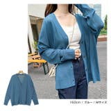 UVケア 接触冷感 カーディガン | andme | 詳細画像13