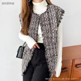 ツイード ノーカラー ベスト | andme | 詳細画像1 