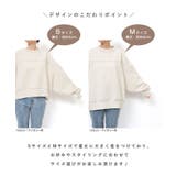 配色ステッチ 裏起毛 スウェット | andme | 詳細画像19