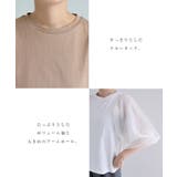 チュールドッキング ボリューム袖 トップス | andme | 詳細画像4 