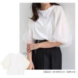 チュールドッキング ボリューム袖 トップス | andme | 詳細画像6 