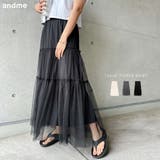 チュール ティアード ロング | andme | 詳細画像1 