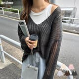 モヘヤライク Vネック シアー | andme | 詳細画像1 