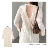 バックオープン 透かし編み ロング | andme | 詳細画像8 