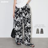 リーフ柄 イージー ワイド | andme | 詳細画像1