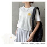 フルーツ エンブロイダリー ロゴ | andme | 詳細画像13