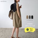 《水陸両用！UVシリーズ》ロンパース レディース ボトム | andme | 詳細画像1 