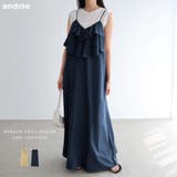 ランダム フリル ロング | andme | 詳細画像1