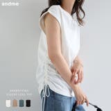 シルケット ライク サイド | andme | 詳細画像1 