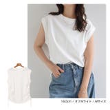 シルケット ライク サイド | andme | 詳細画像6 