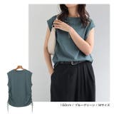 シルケット ライク サイド | andme | 詳細画像10 