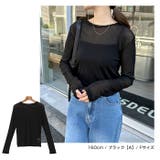 【選べるネックデザイン】 長袖 シアー | andme | 詳細画像14