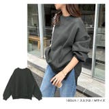 裏起毛 オーバーサイズ スウェット | andme | 詳細画像13 