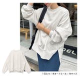 裏起毛 オーバーサイズ スウェット | andme | 詳細画像8 