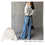 裏起毛 スウェット ショート丈 | andme | 詳細画像11