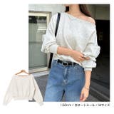 裏起毛 スウェット ショート丈 | andme | 詳細画像10