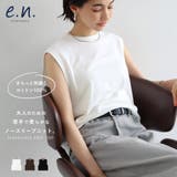 evernavy エバーネイビー コットン | andme | 詳細画像1