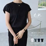 シルケット フレンチスリーブ プルオーバー | andme | 詳細画像1 