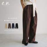 evernavy エバーネイビー タフタ | andme | 詳細画像1 