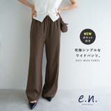 evernavy エバーネイビー ポケット付き | andme | 詳細画像1