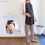 マタニティ テーパードパンツ ウエストゴム | and Me | 詳細画像1
