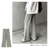 総針 フレア ニットパンツ | andme | 詳細画像7