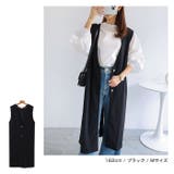 梨地ポンチ ロング ジレ | andme | 詳細画像7 