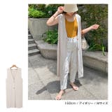 梨地ポンチ ロング ジレ | andme | 詳細画像10 