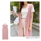 梨地ポンチ ロング ジレ | andme | 詳細画像12 