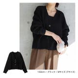 片畦編み ニット カーディガン | andme | 詳細画像9