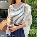 コットンフライス ボーダー タンクトップ | andme | 詳細画像1 