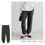 ストレッチ ジョガー ニット | andme | 詳細画像7 