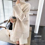 ガーター編み ハイネック ニット | andme | 詳細画像1