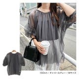 チュール レイヤード ギャザー | andme | 詳細画像6