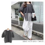 チュール レイヤード ギャザー | andme | 詳細画像7