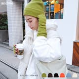 リブ編み ニット帽 ビーニー | andme | 詳細画像1 