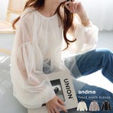 チュール ギャザー シアー | andme | 詳細画像1 