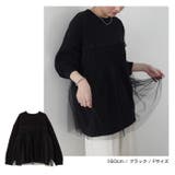 シアー チュール ビスチェ風 | andme | 詳細画像12