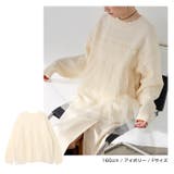 シアー チュール ビスチェ風 | andme | 詳細画像6