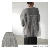 シアー チュール ビスチェ風 | andme | 詳細画像10