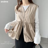 Vネック ペプラム バルーン | andme | 詳細画像1