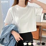 ショート丈 コットン 半袖 | andme | 詳細画像1