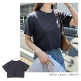 汗染み防止 ショート丈 半袖 | andme | 詳細画像15