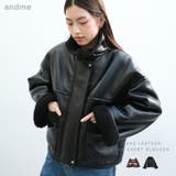 フェイクレザー 切替 ボア | andme | 詳細画像1 