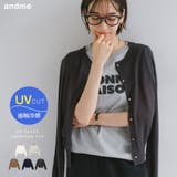 UVカット 接触冷感 コンパクト | andme | 詳細画像1 