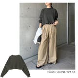 長袖Tシャツ ショート丈 ワッフル | andme | 詳細画像13