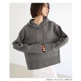 フーディ ニット パーカー | andme | 詳細画像11 